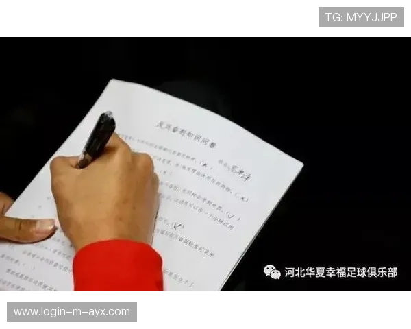 俱乐部保险计划升级保障球员职业安全