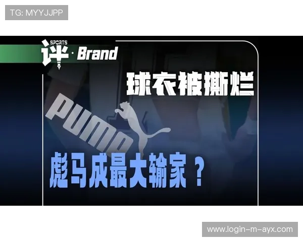 球员因球衣被撕烂临时用胶带粘了个号码上场,裁判数了半天才确认身份