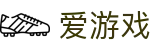 爱游戏 (AYX)官方网站 - 最全游戏娱乐平台